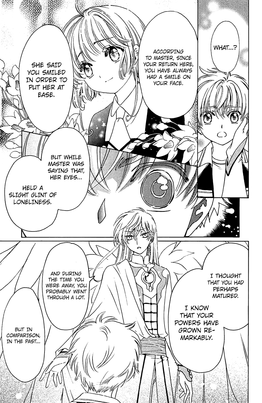 Cardcaptor Sakura - Clear Card Arc Chapter 27 5